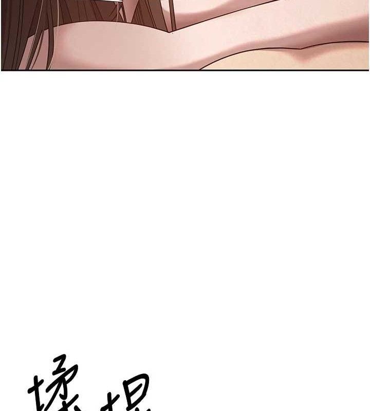 币转人生第21話-你可以直接射進來的說&hearts;