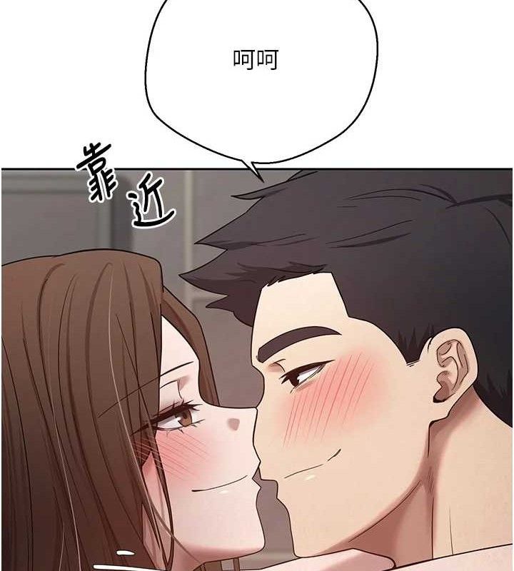 币转人生第21話-你可以直接射進來的說&hearts;