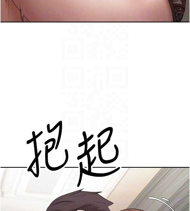 币转人生第21話-你可以直接射進來的說&hearts;