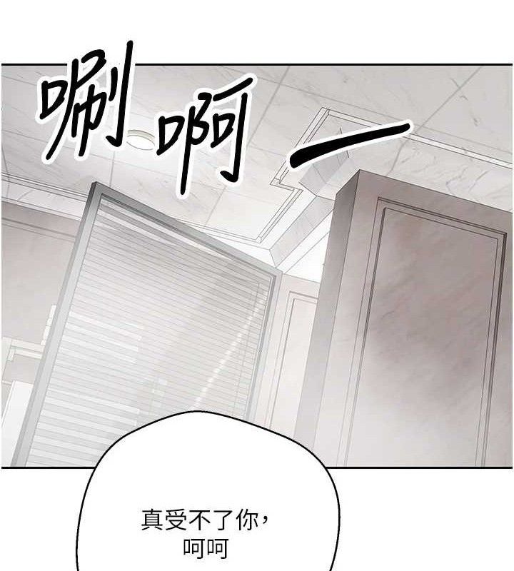 币转人生第21話-你可以直接射進來的說&hearts;