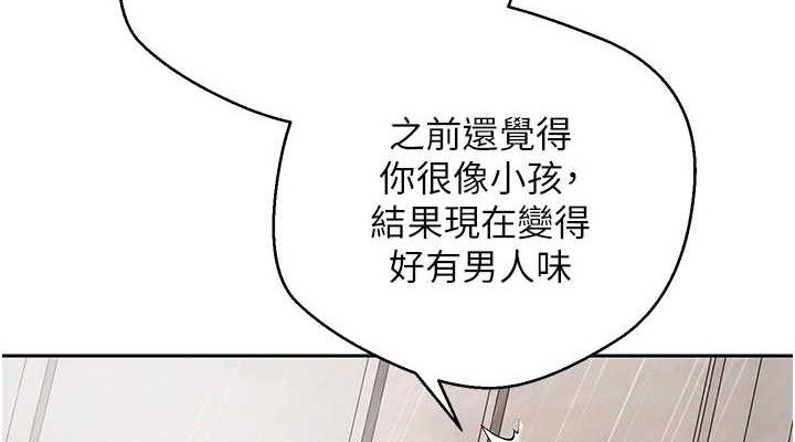 币转人生第21話-你可以直接射進來的說&hearts;