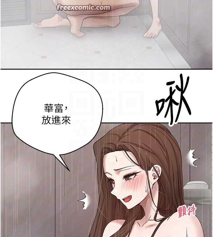币转人生第21話-你可以直接射進來的說&hearts;