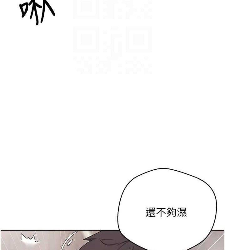 币转人生第21話-你可以直接射進來的說&hearts;