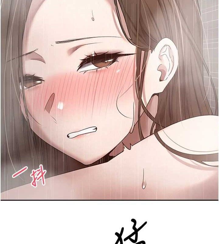 币转人生第21話-你可以直接射進來的說&hearts;