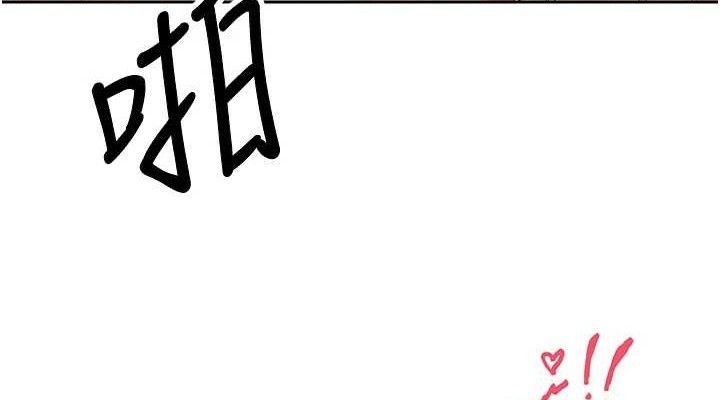 币转人生第21話-你可以直接射進來的說&hearts;