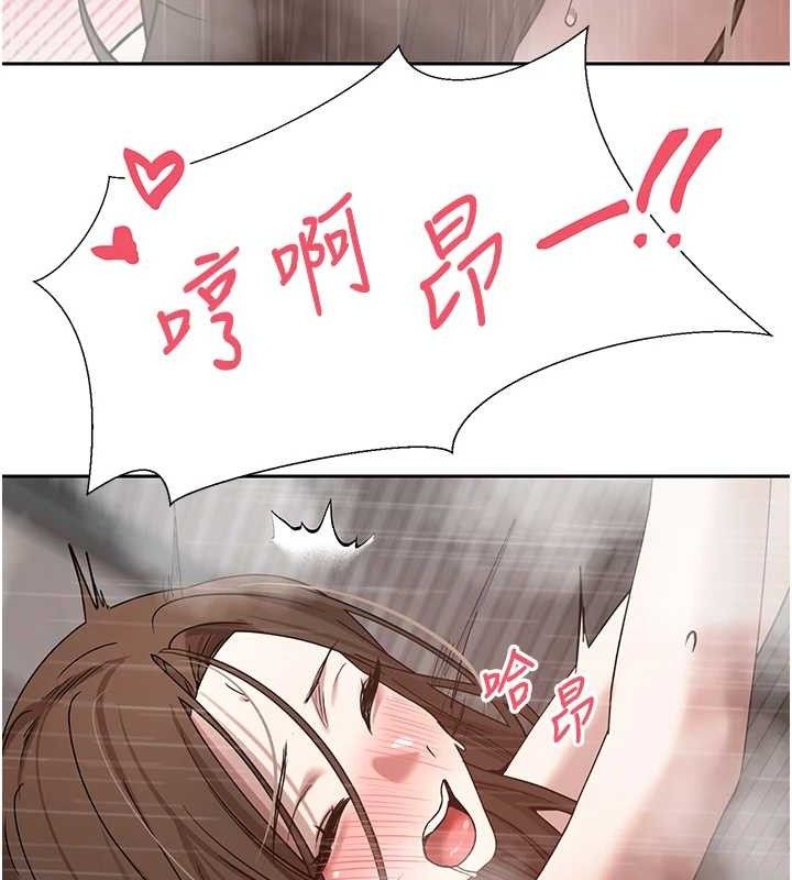 币转人生第21話-你可以直接射進來的說&hearts;