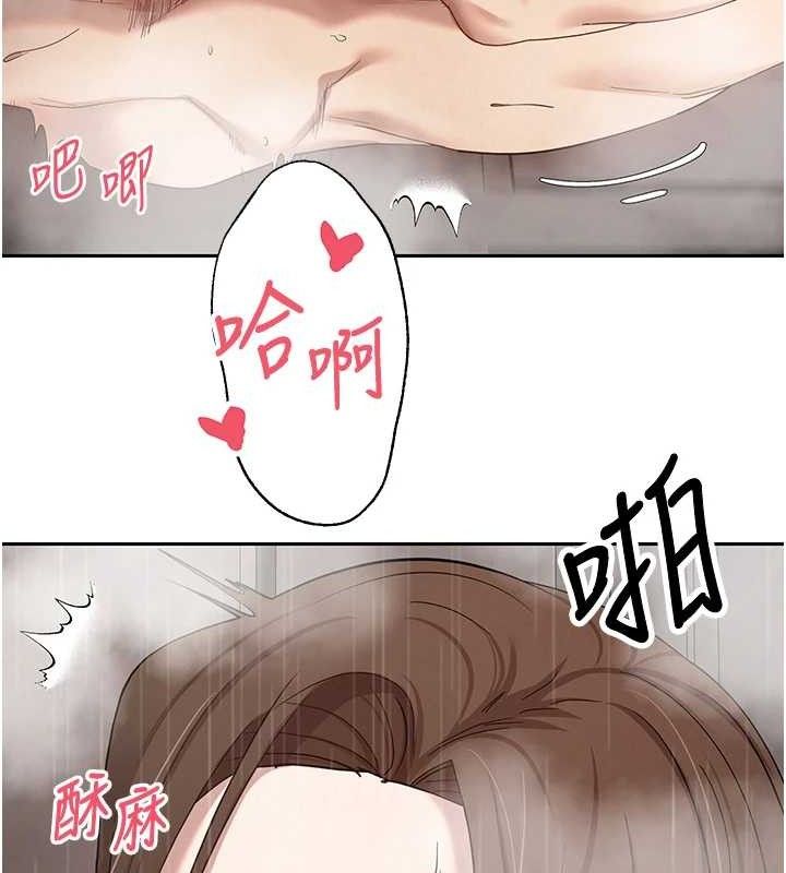 币转人生第21話-你可以直接射進來的說&hearts;