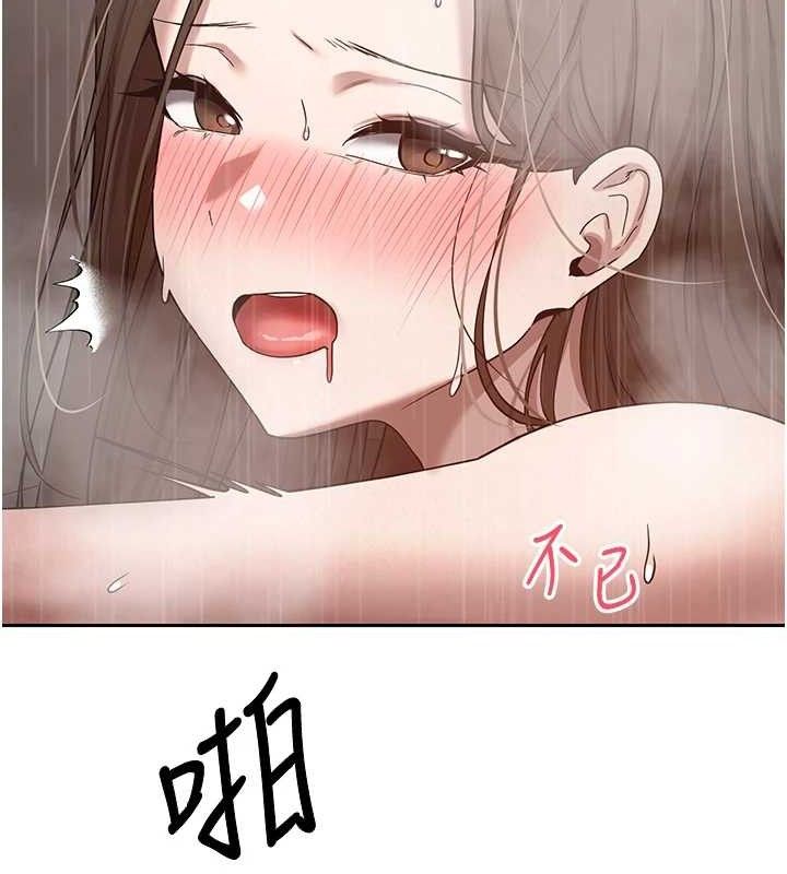 币转人生第21話-你可以直接射進來的說&hearts;