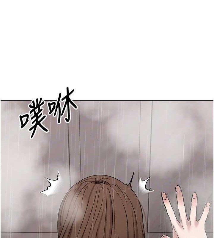 币转人生第21話-你可以直接射進來的說&hearts;