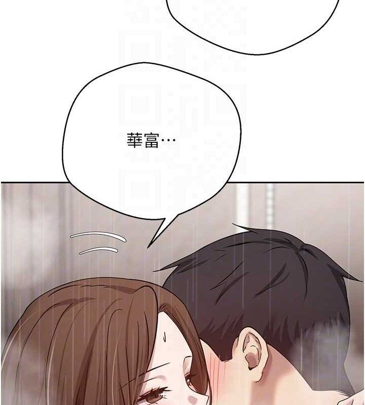 币转人生第21話-你可以直接射進來的說&hearts;