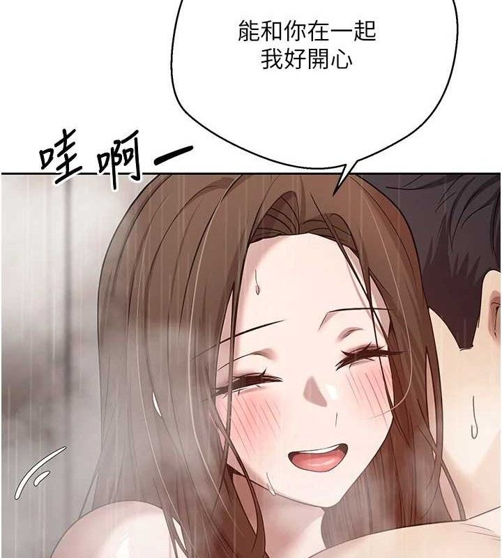 币转人生第21話-你可以直接射進來的說&hearts;