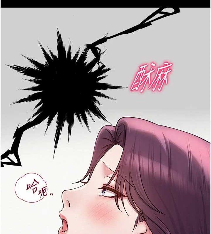 网红女老师第16話-成為肉便器的色情網紅