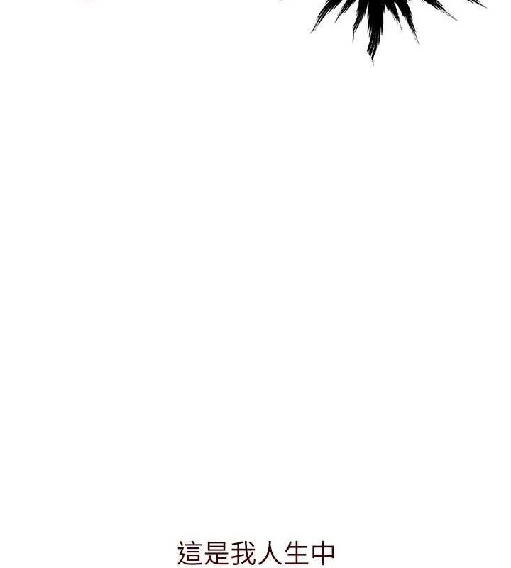 網紅女老師第16話-成為肉便器的色情網紅