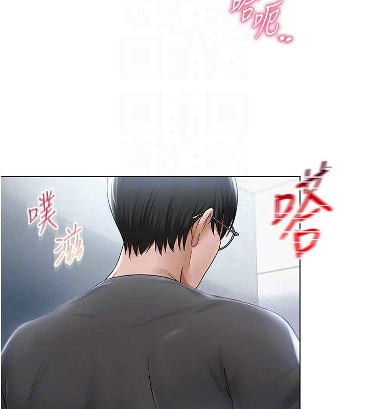 網紅女老師第16話-成為肉便器的色情網紅