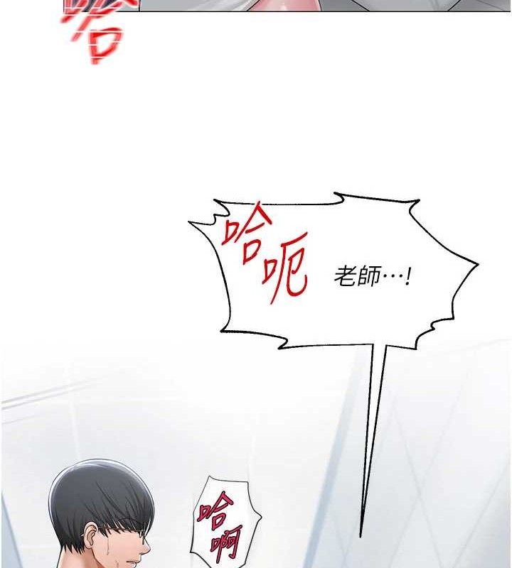 网红女老师第16話-成為肉便器的色情網紅