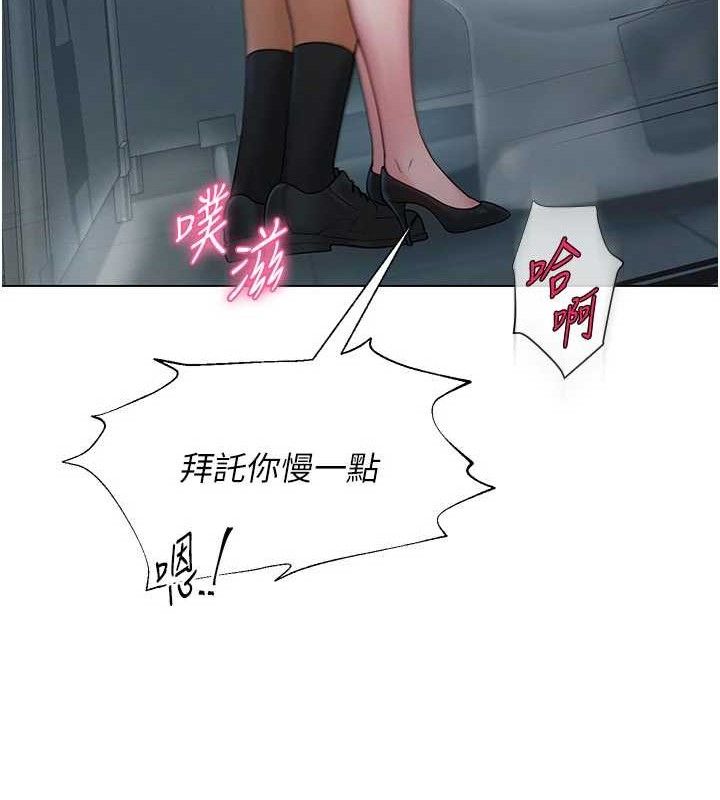 网红女老师第16話-成為肉便器的色情網紅