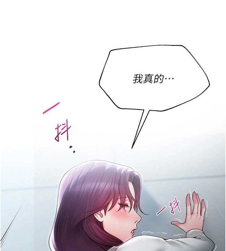 網紅女老師第16話-成為肉便器的色情網紅