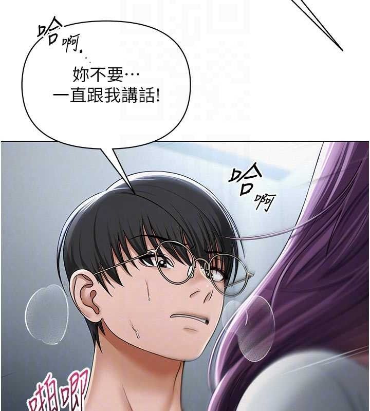 網紅女老師第16話-成為肉便器的色情網紅