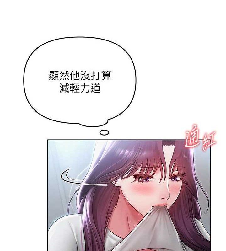 網紅女老師第16話-成為肉便器的色情網紅