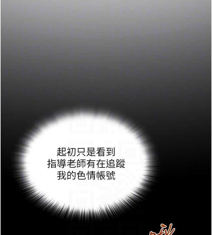 網紅女老師第16話-成為肉便器的色情網紅