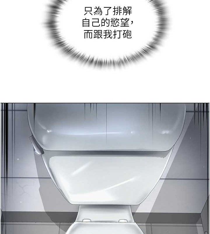 網紅女老師第16話-成為肉便器的色情網紅