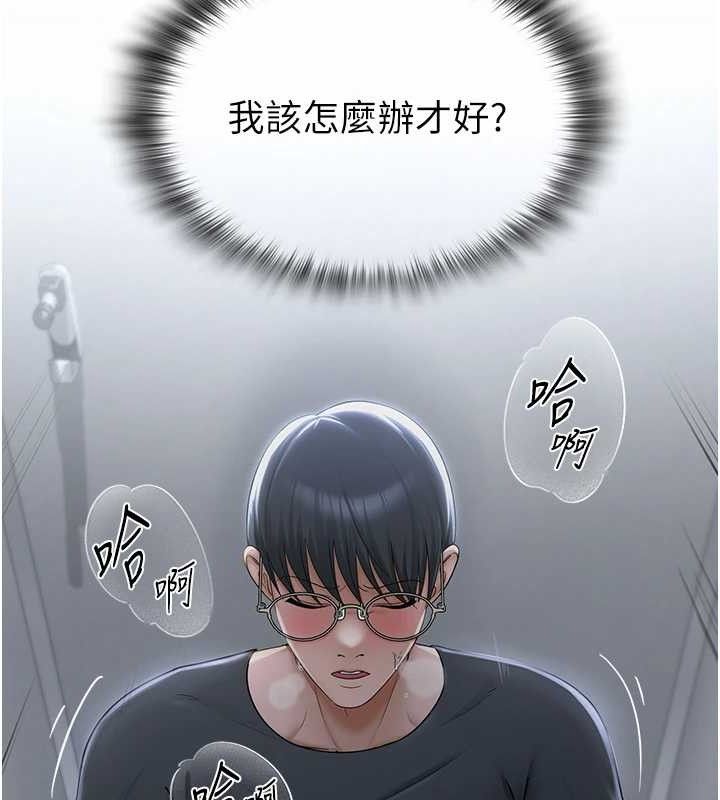 網紅女老師第16話-成為肉便器的色情網紅