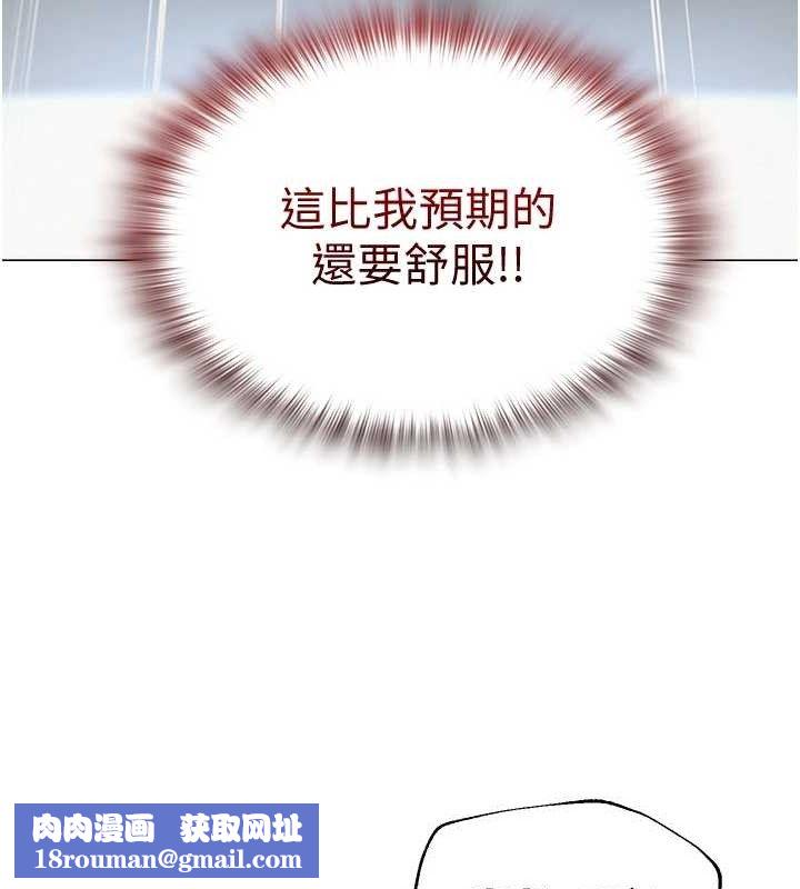 网红女老师第16話-成為肉便器的色情網紅