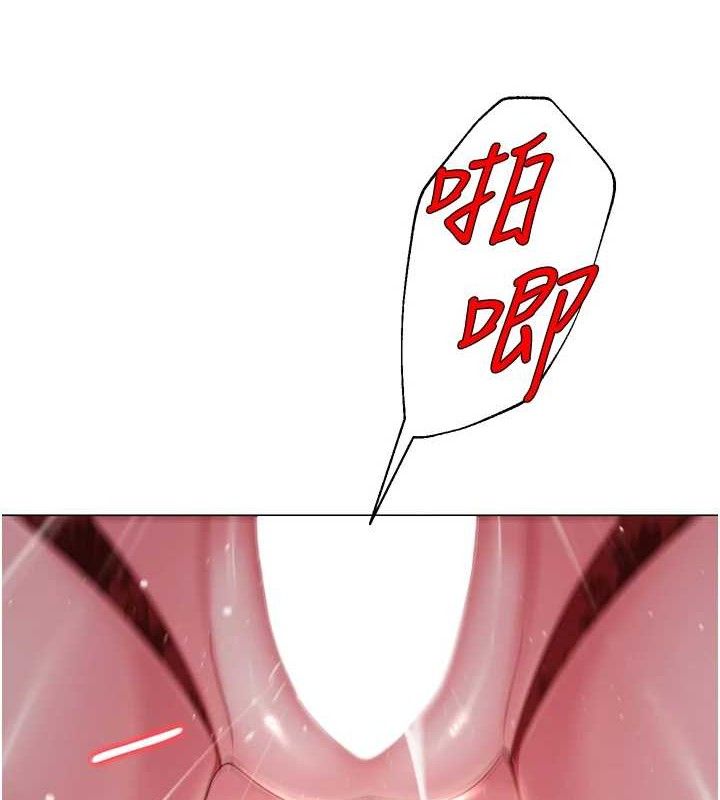 网红女老师第16話-成為肉便器的色情網紅