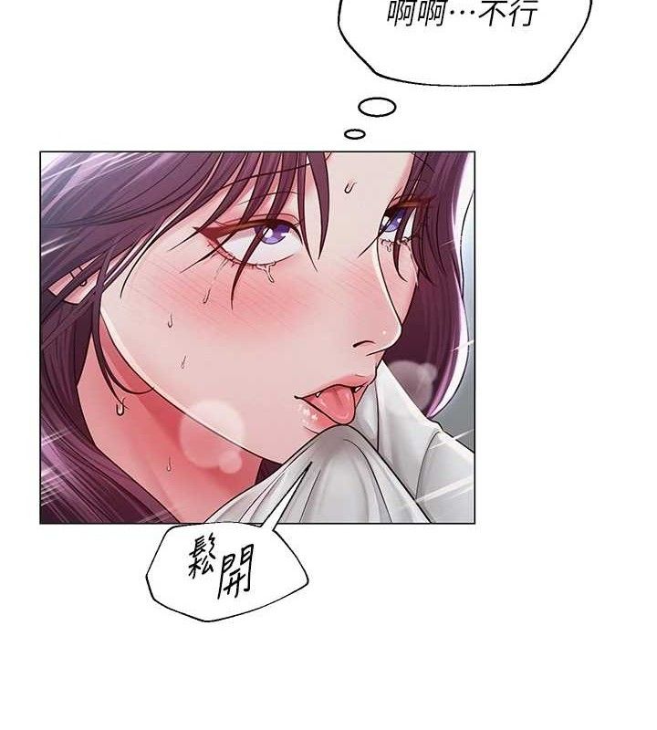 網紅女老師第16話-成為肉便器的色情網紅