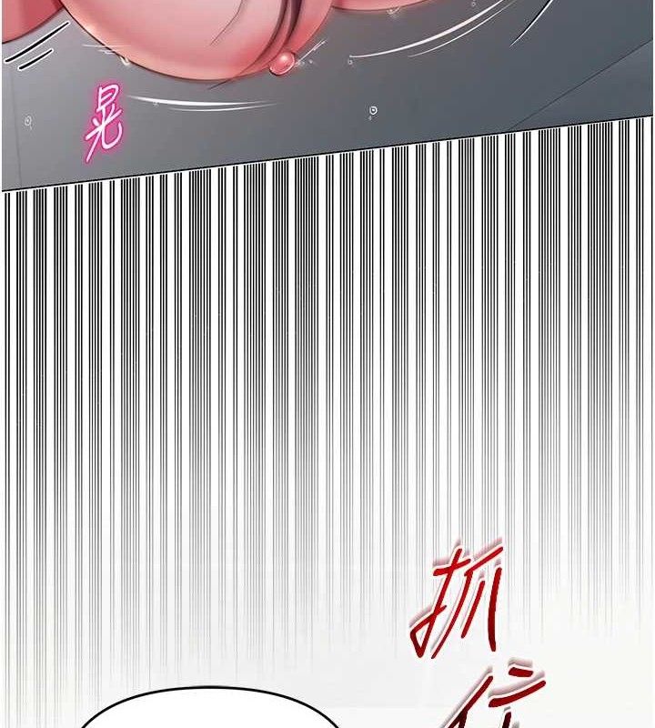 網紅女老師第16話-成為肉便器的色情網紅