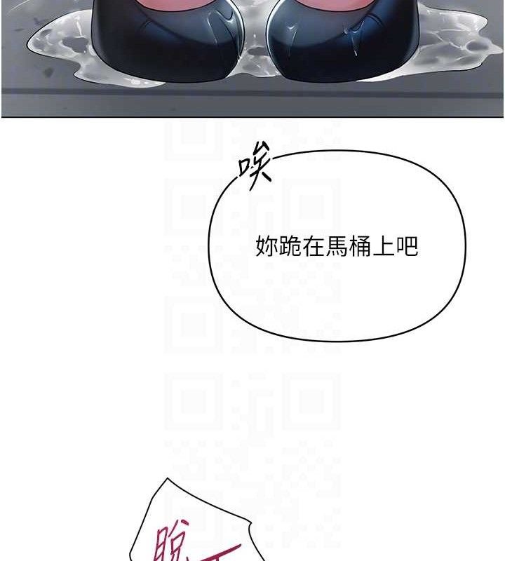 網紅女老師第16話-成為肉便器的色情網紅