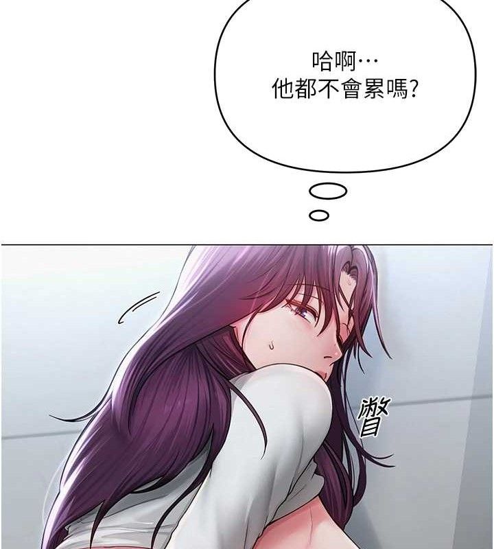 網紅女老師第16話-成為肉便器的色情網紅