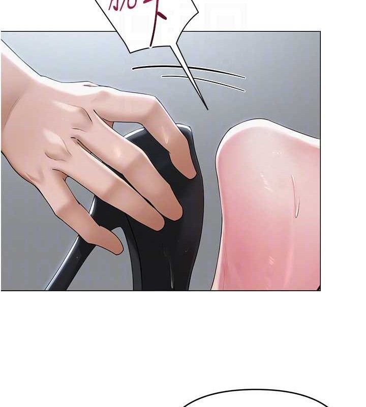 网红女老师第16話-成為肉便器的色情網紅