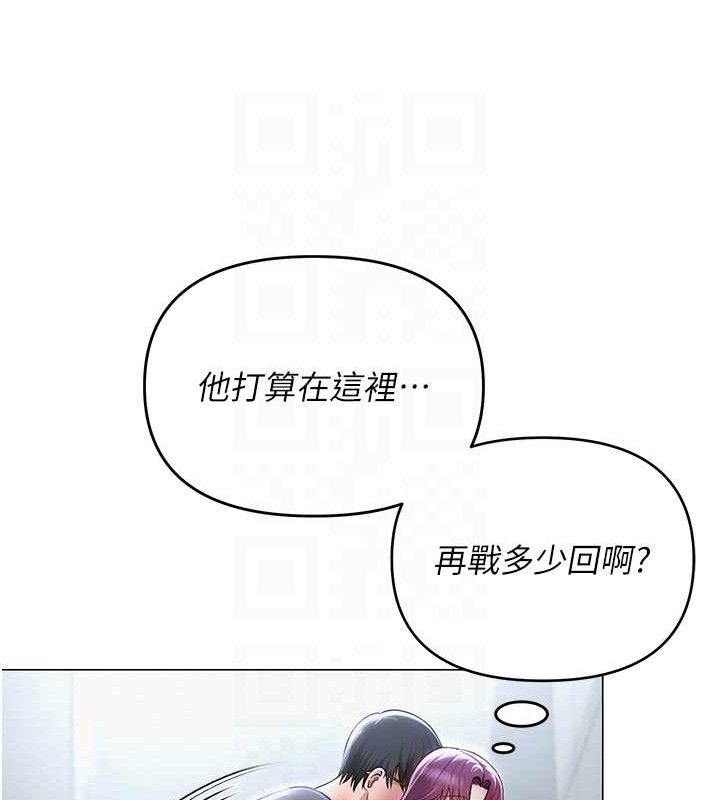 網紅女老師第16話-成為肉便器的色情網紅