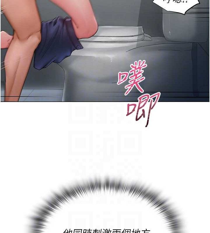 網紅女老師第16話-成為肉便器的色情網紅