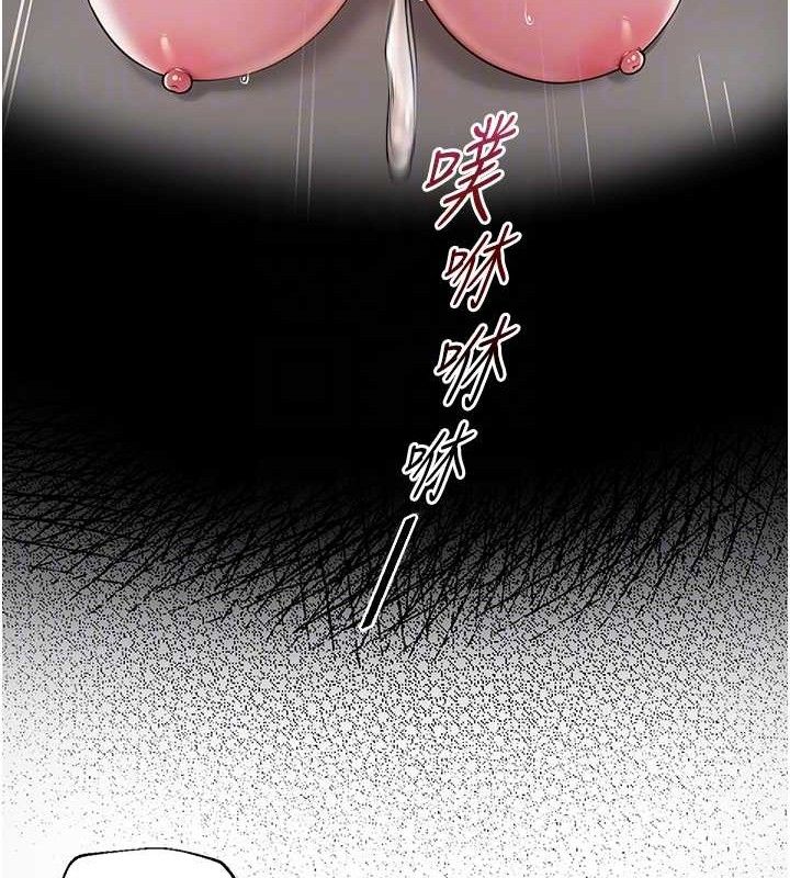 網紅女老師第16話-成為肉便器的色情網紅