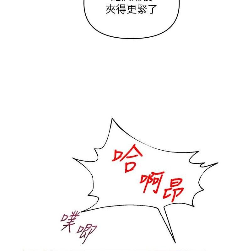 网红女老师第16話-成為肉便器的色情網紅