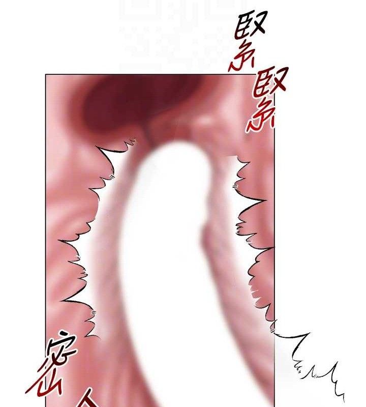 网红女老师第16話-成為肉便器的色情網紅