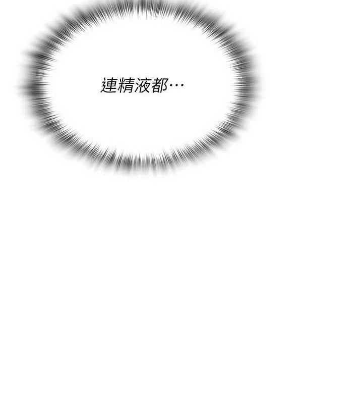 网红女老师第16話-成為肉便器的色情網紅