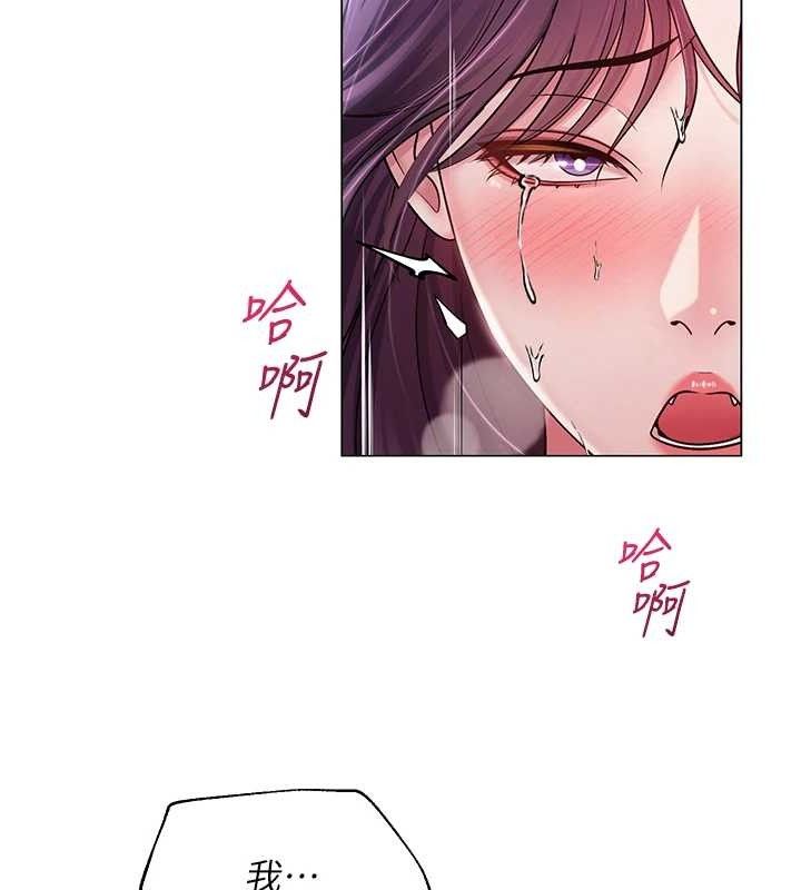 網紅女老師第16話-成為肉便器的色情網紅