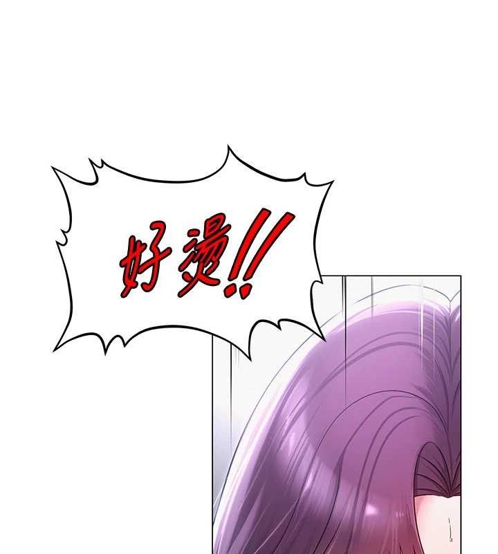 网红女老师第16話-成為肉便器的色情網紅