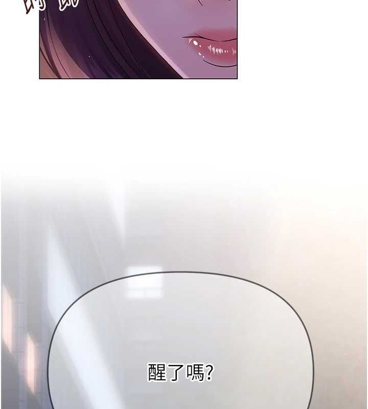 網紅女老師第16話-成為肉便器的色情網紅