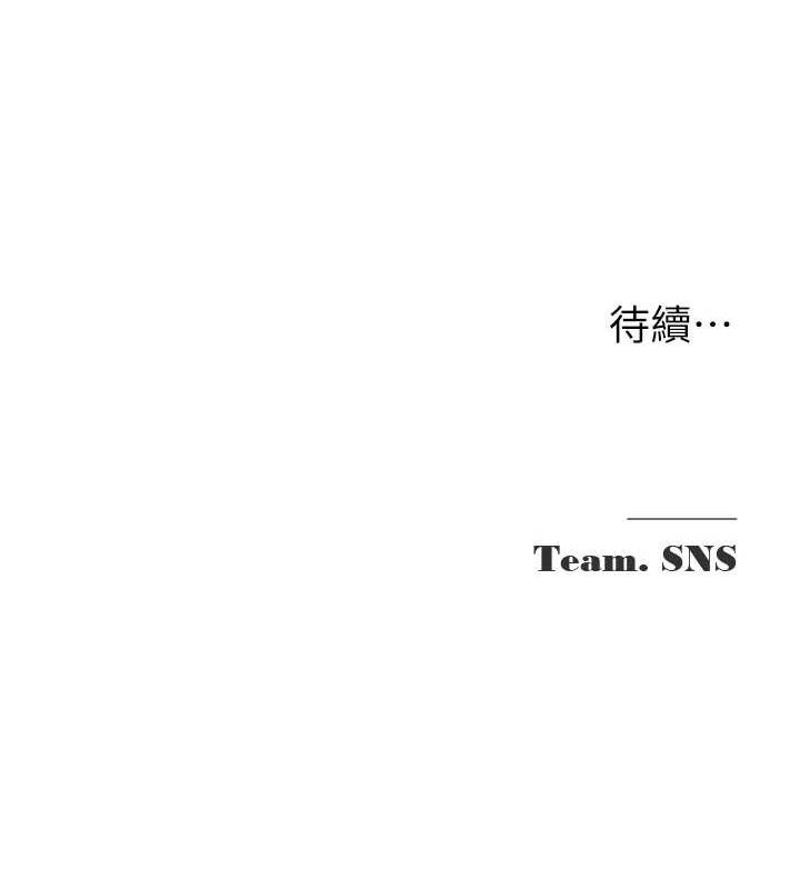 網紅女老師第16話-成為肉便器的色情網紅