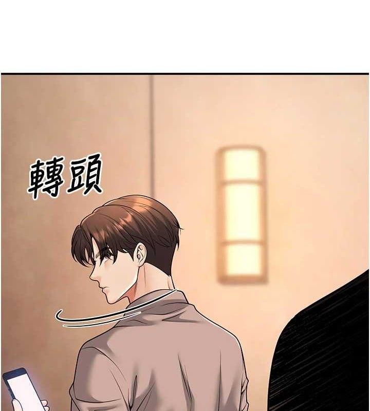 已婚学生想坏坏第34話-渴求老師的精液