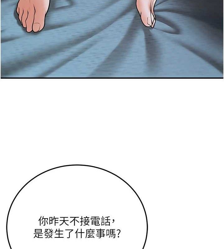 已婚學生想壞壞第34話-渴求老師的精液