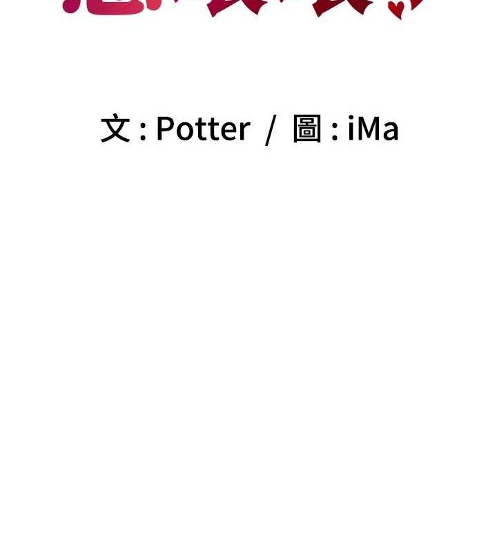 已婚學生想壞壞第34話-渴求老師的精液