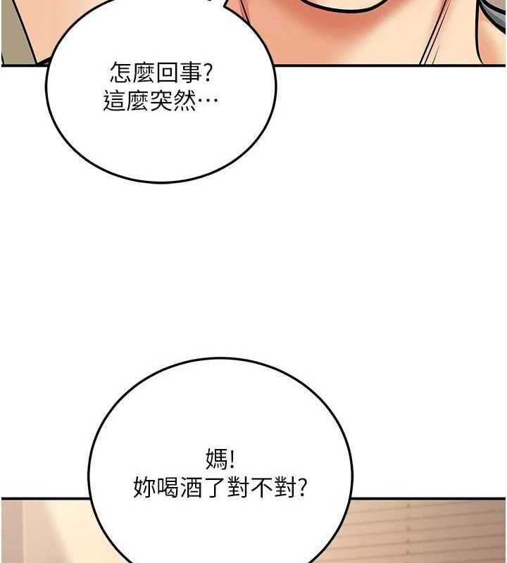 已婚學生想壞壞第34話-渴求老師的精液