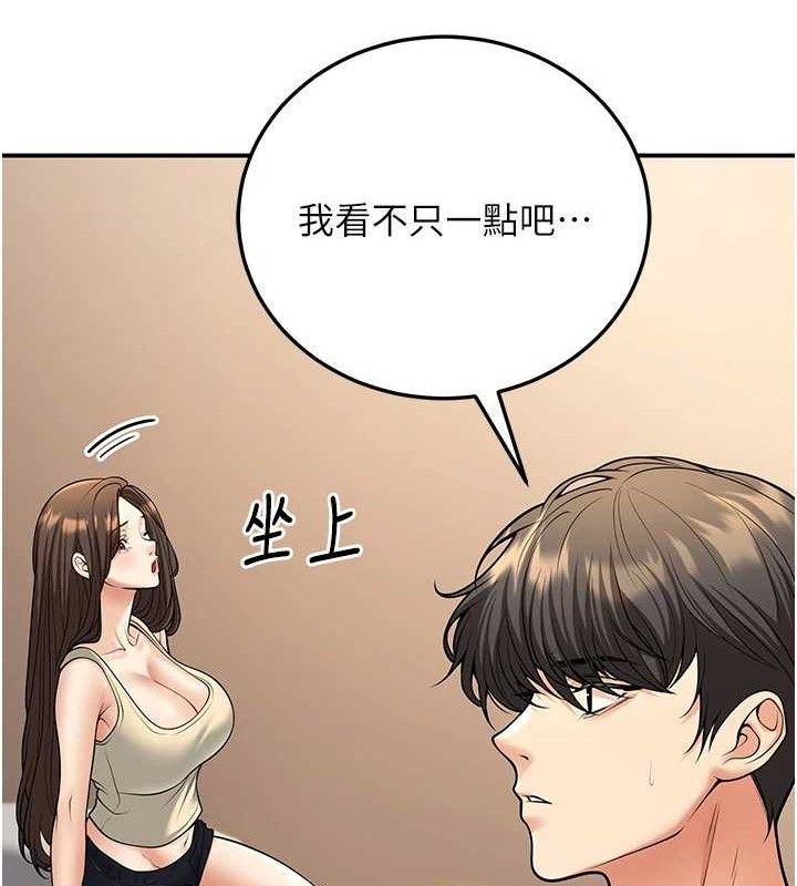 已婚學生想壞壞第34話-渴求老師的精液