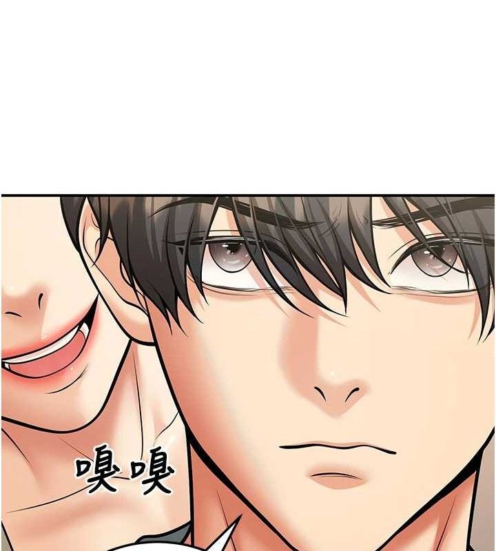 已婚学生想坏坏第34話-渴求老師的精液