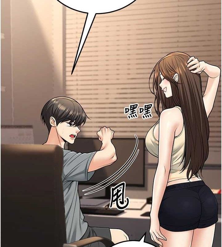 已婚学生想坏坏第34話-渴求老師的精液